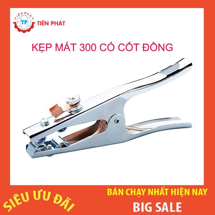 kẹp mát 300 máy hàn có cốt đồng