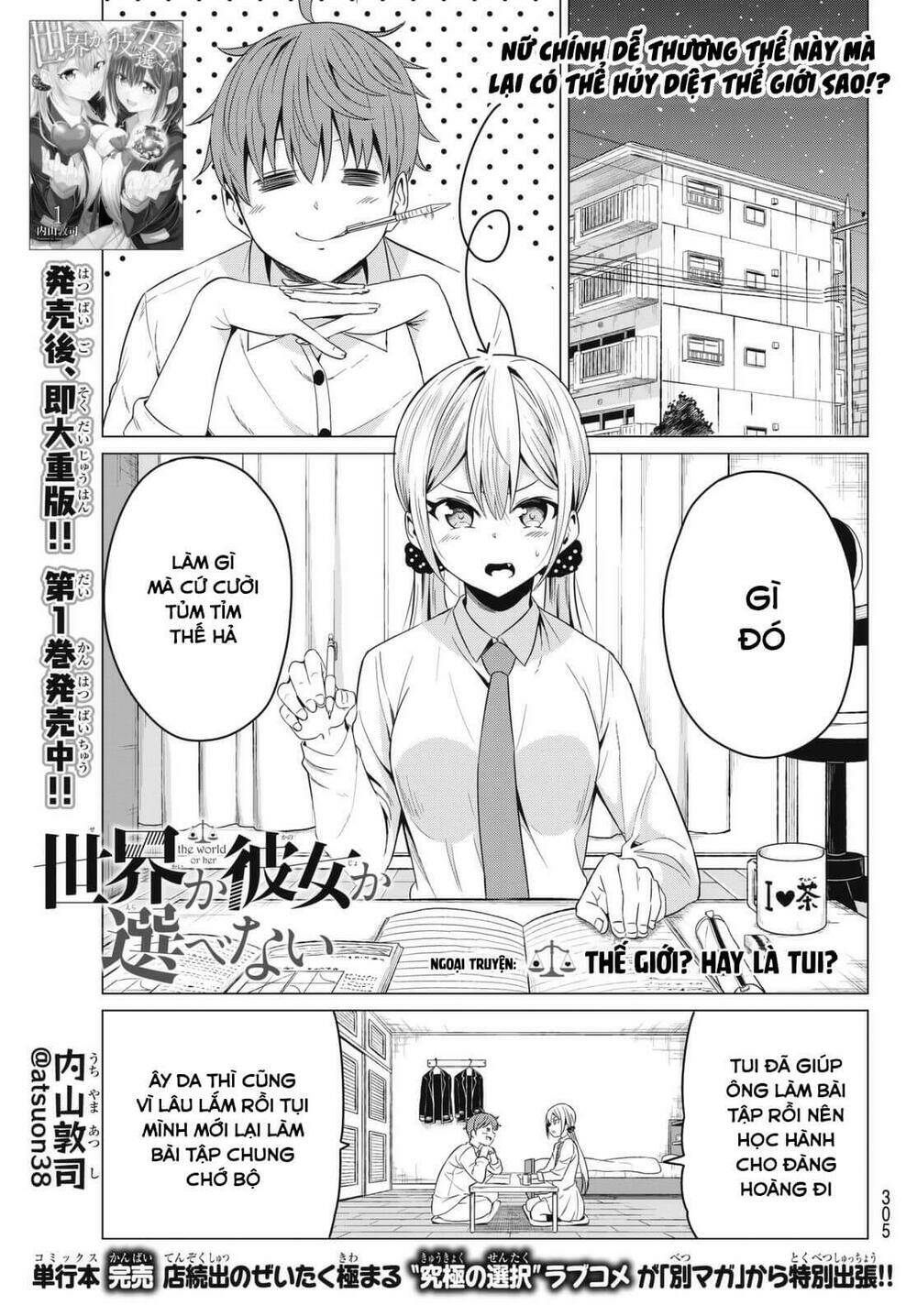sekai ka kanojo ka erabenai chapter 9.5 4