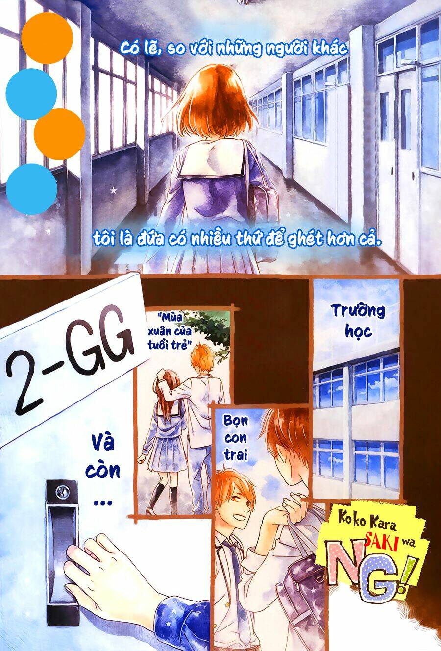 koko kara saki wa ng chapter 1 1