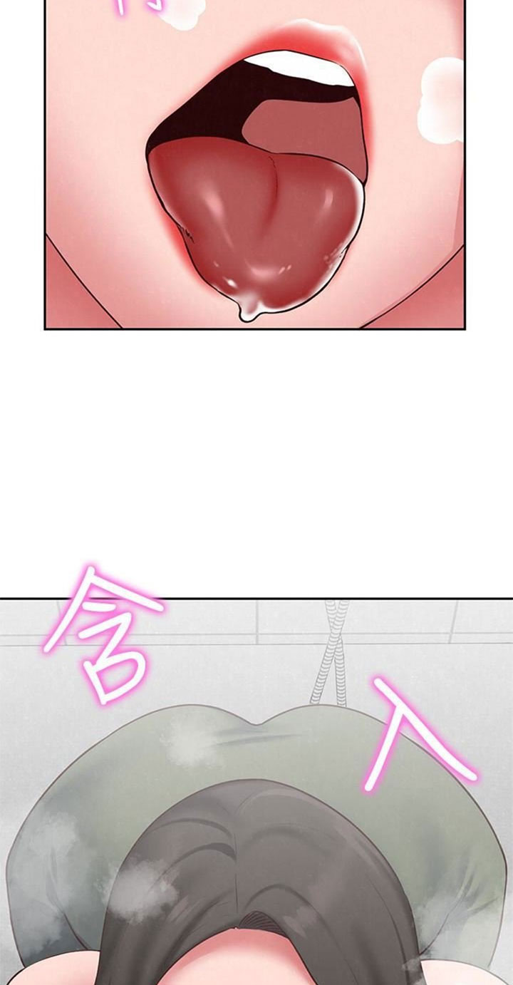 cô gái bé nhỏ của tôi chapter 18.1 25