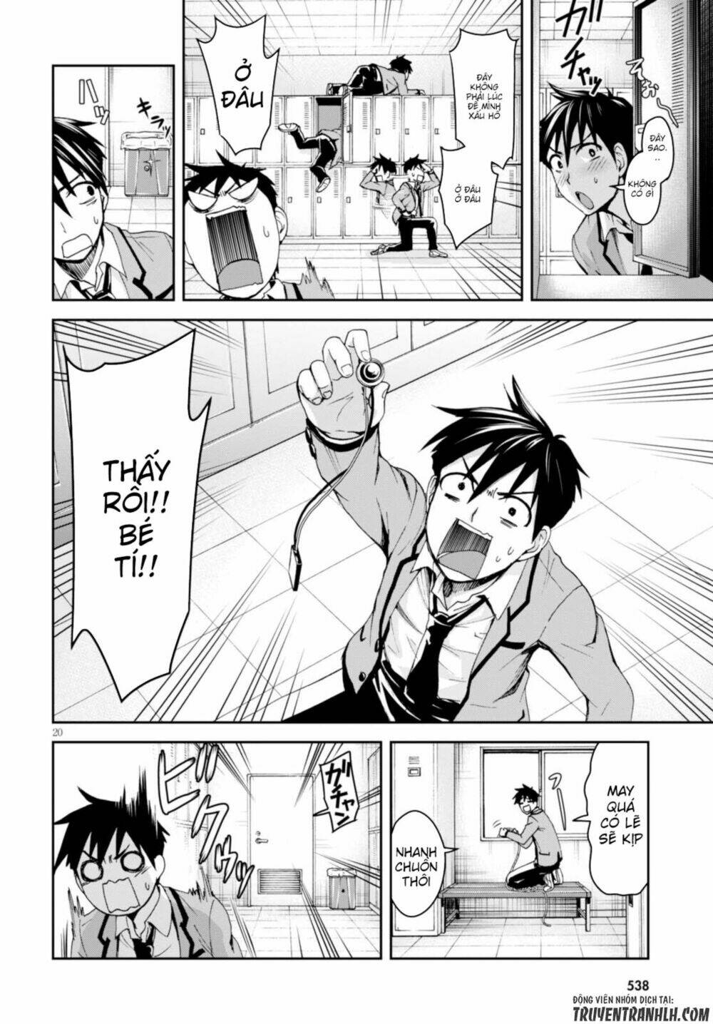 shinobi kill chapter 2 22