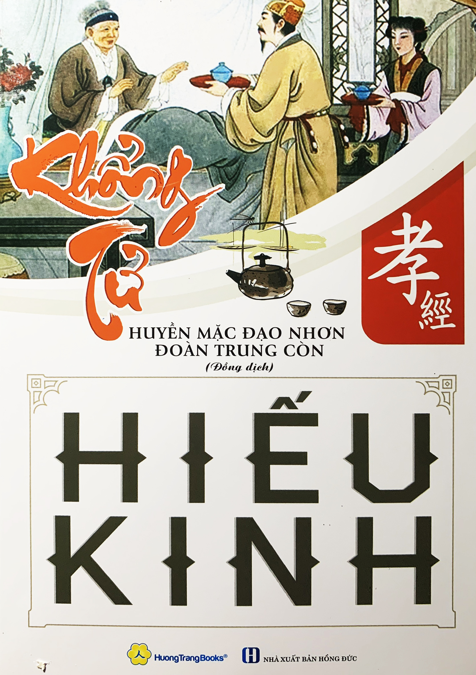 Hiếu Kinh ( Khổng Tử )