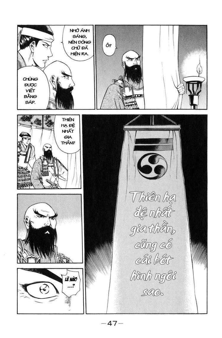 sơn tặc seyu chapter 36 51