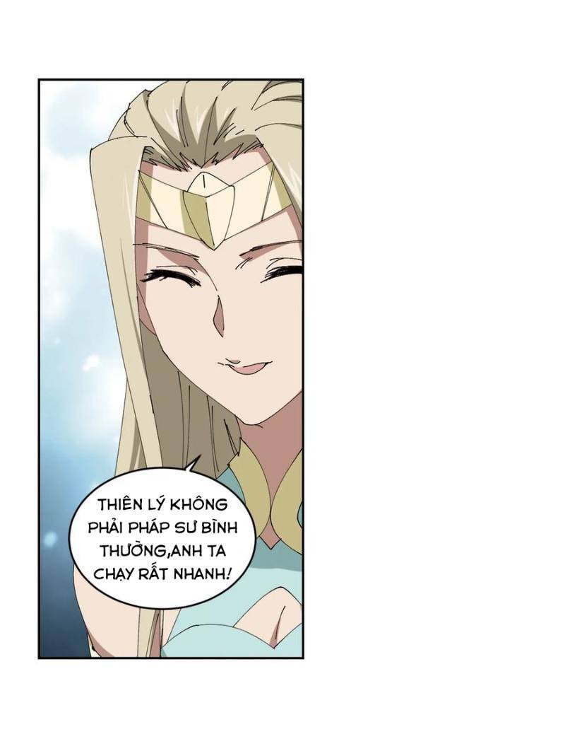 võng du chi cận chiến pháp sư chapter 252 15