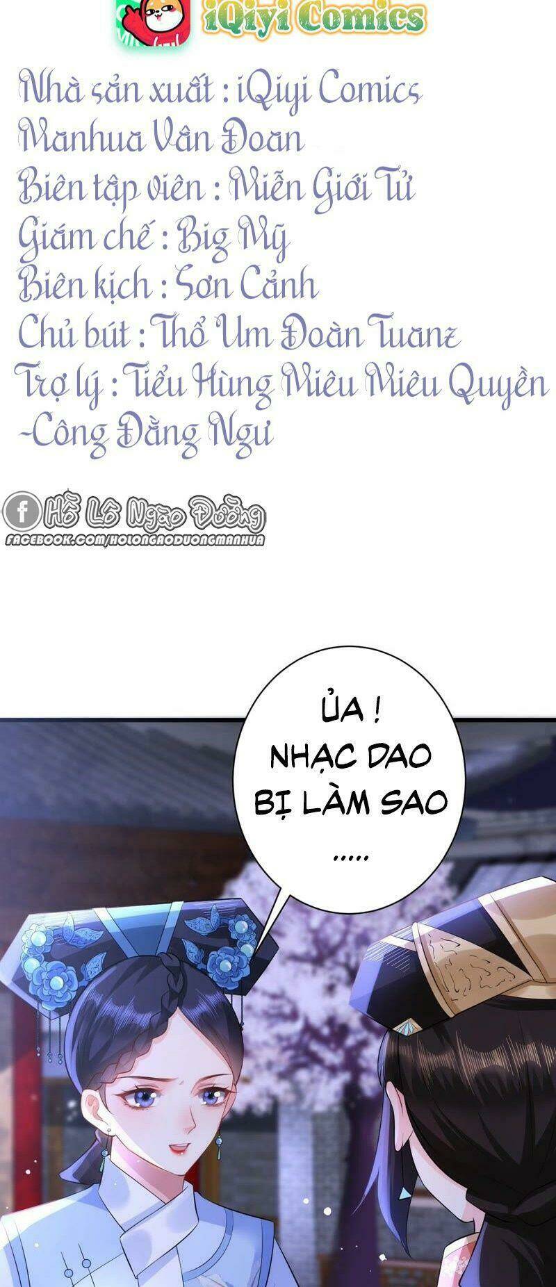 quận chúa vững vàng, thiết lập nhân vật không thể vỡ chapter 66 2