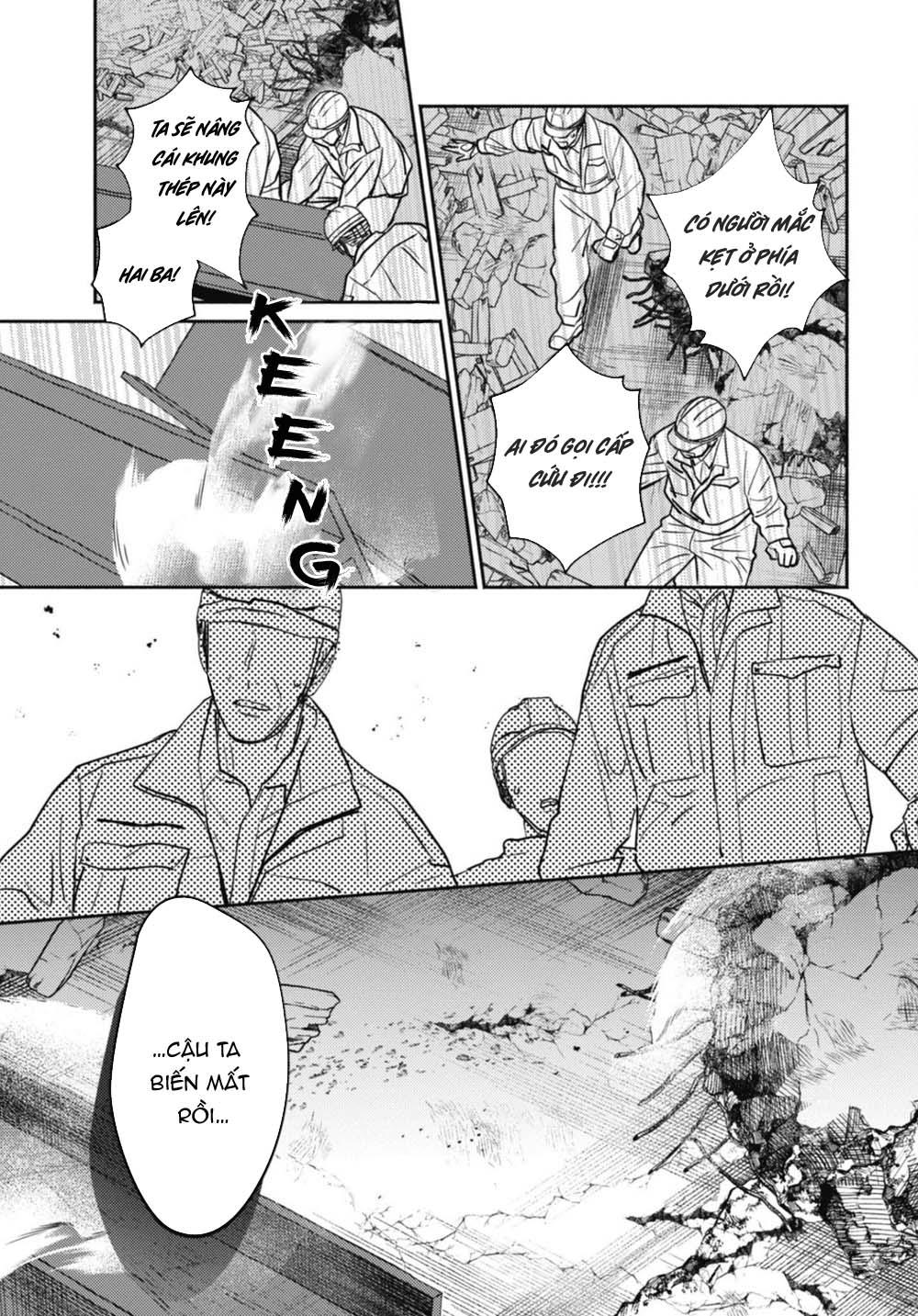 ugetsudou antique chapter 5 10