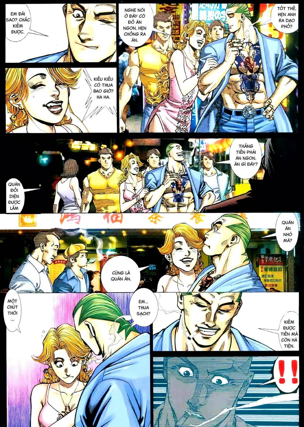 hỏa vũ diệu dương chapter 338 25