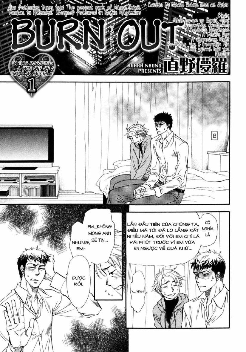 dorobou to hatsukoi chapter 1 3