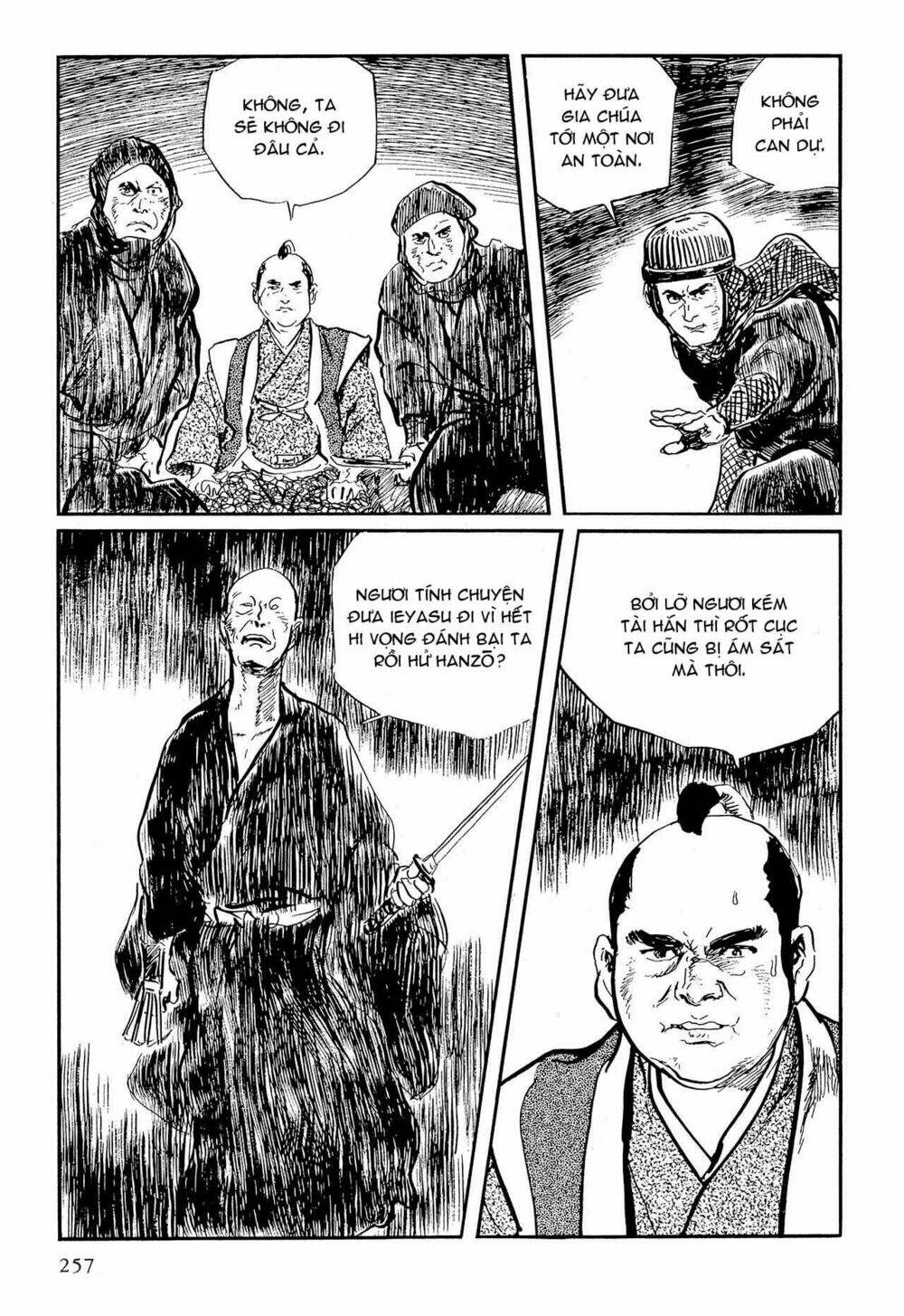 hanzou no mon chapter 57.5 22