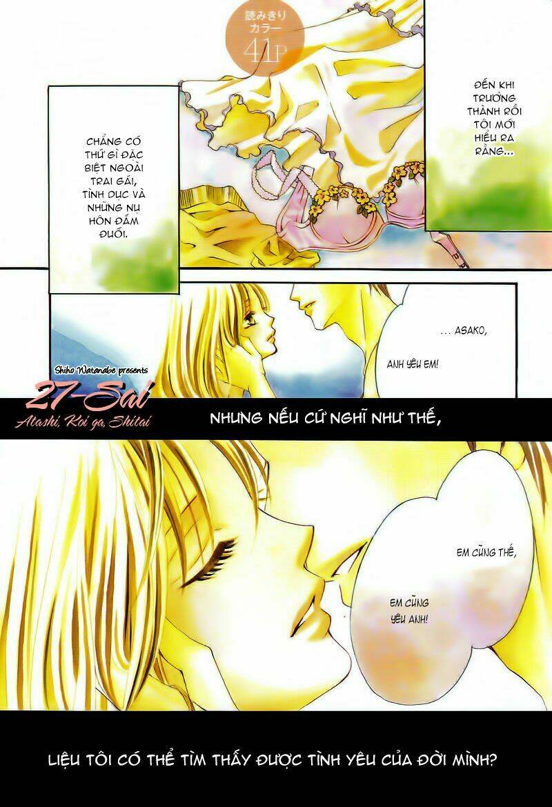 27-sai - atashi, koi ga, shitai. chapter 1 3