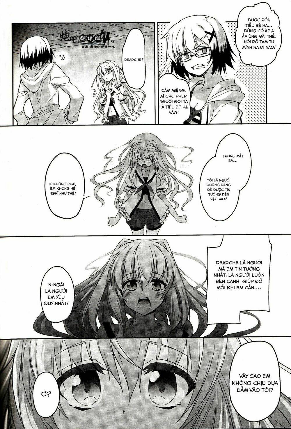 mahou shoujo lyrical nanoha a's portable chapter 4 26