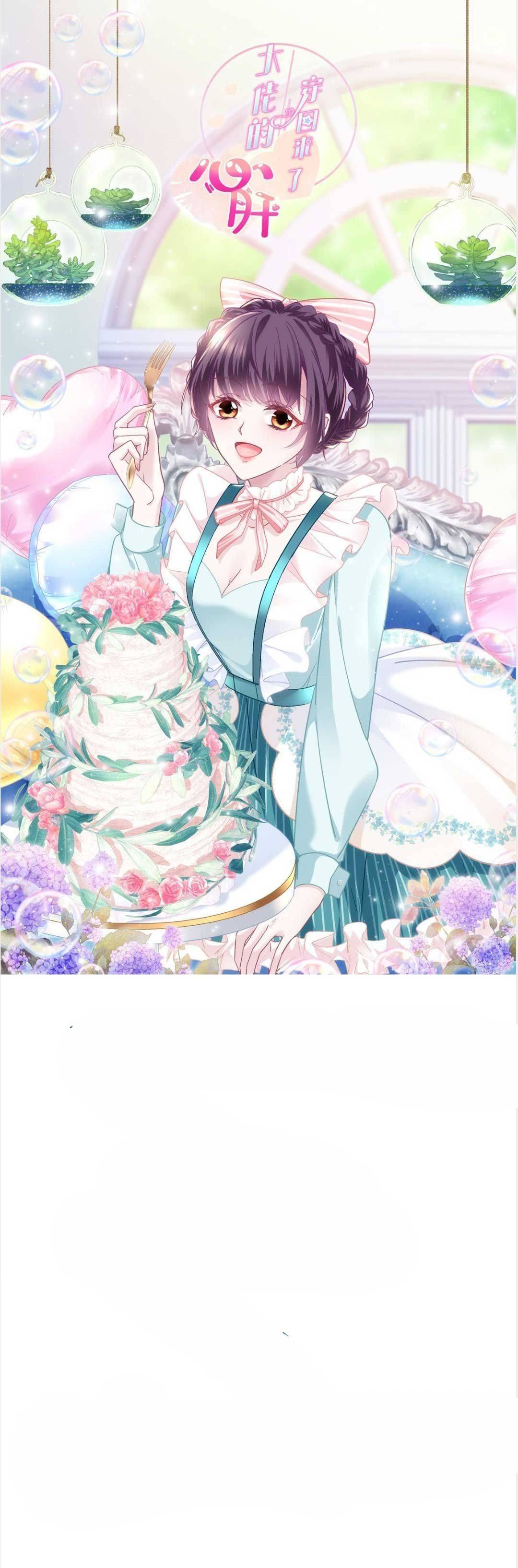 trọng sinh về chinh phục tổng tài chapter 78 1