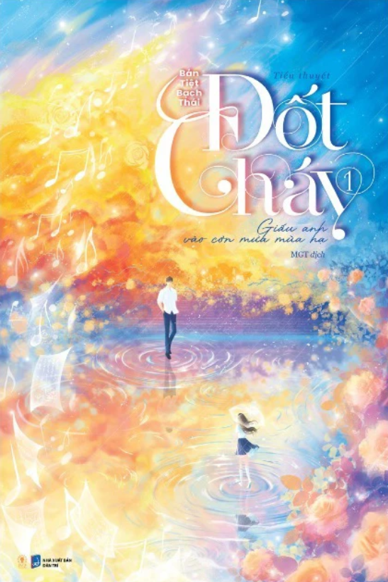 Đốt Cháy - Giấu Anh Vào Cơn Mưa Mùa Hạ Tập 1