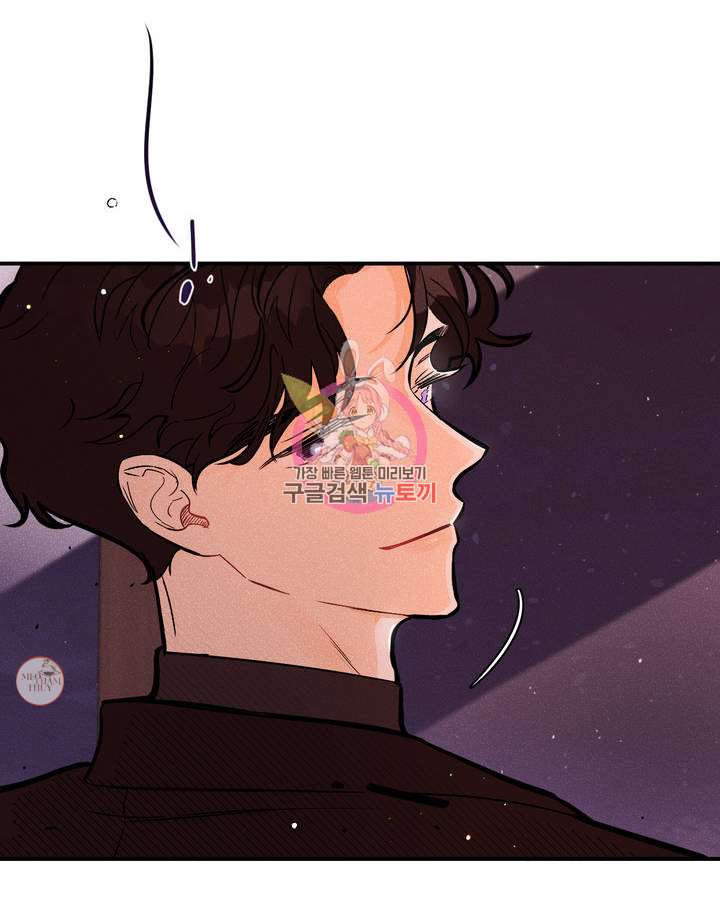 punk dunk funk chapter 9 4