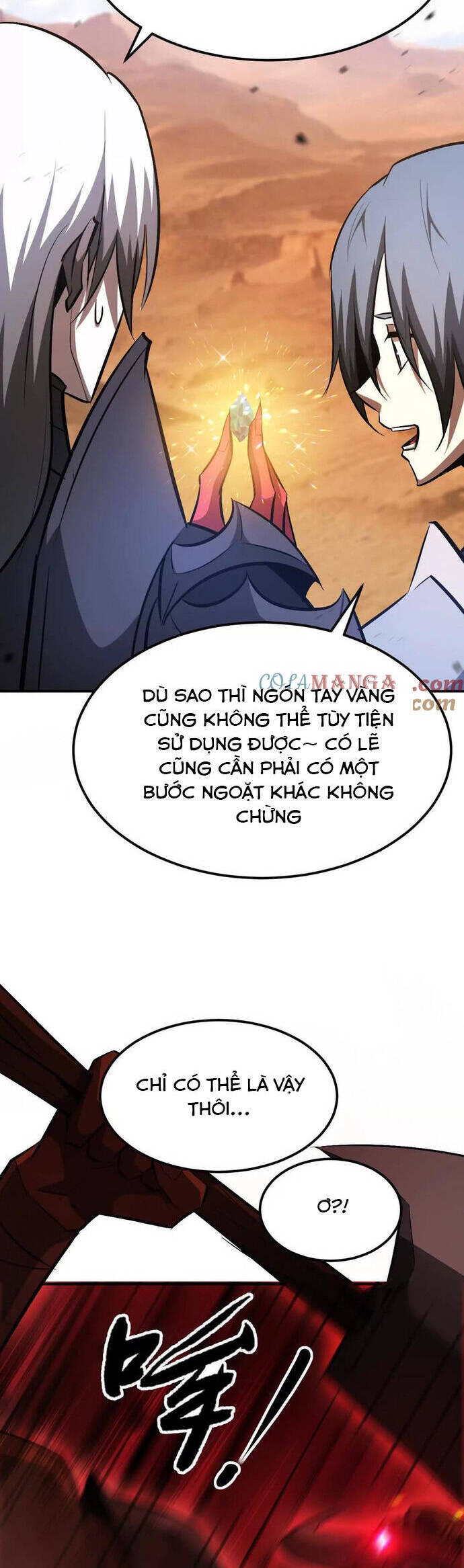 võng du chi thiên hạ vô song chapter 78 10
