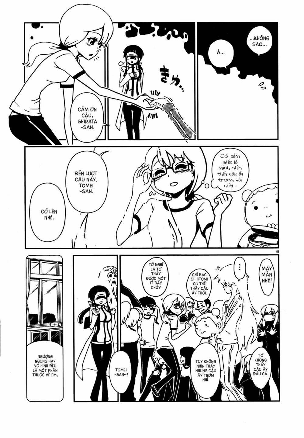 hitomi-sensei no hokenshitsu chapter 5 17