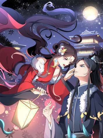 nhất đại quỷ phi chapter 1 1