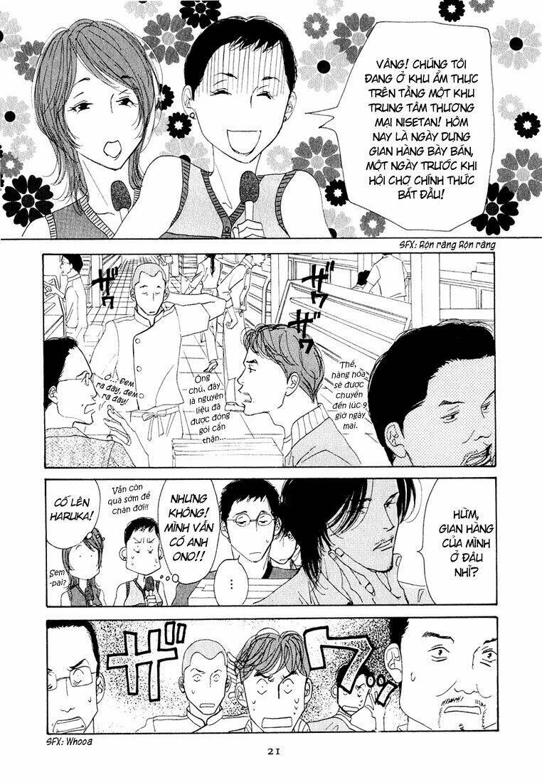 antique bakery chapter 11.1 20