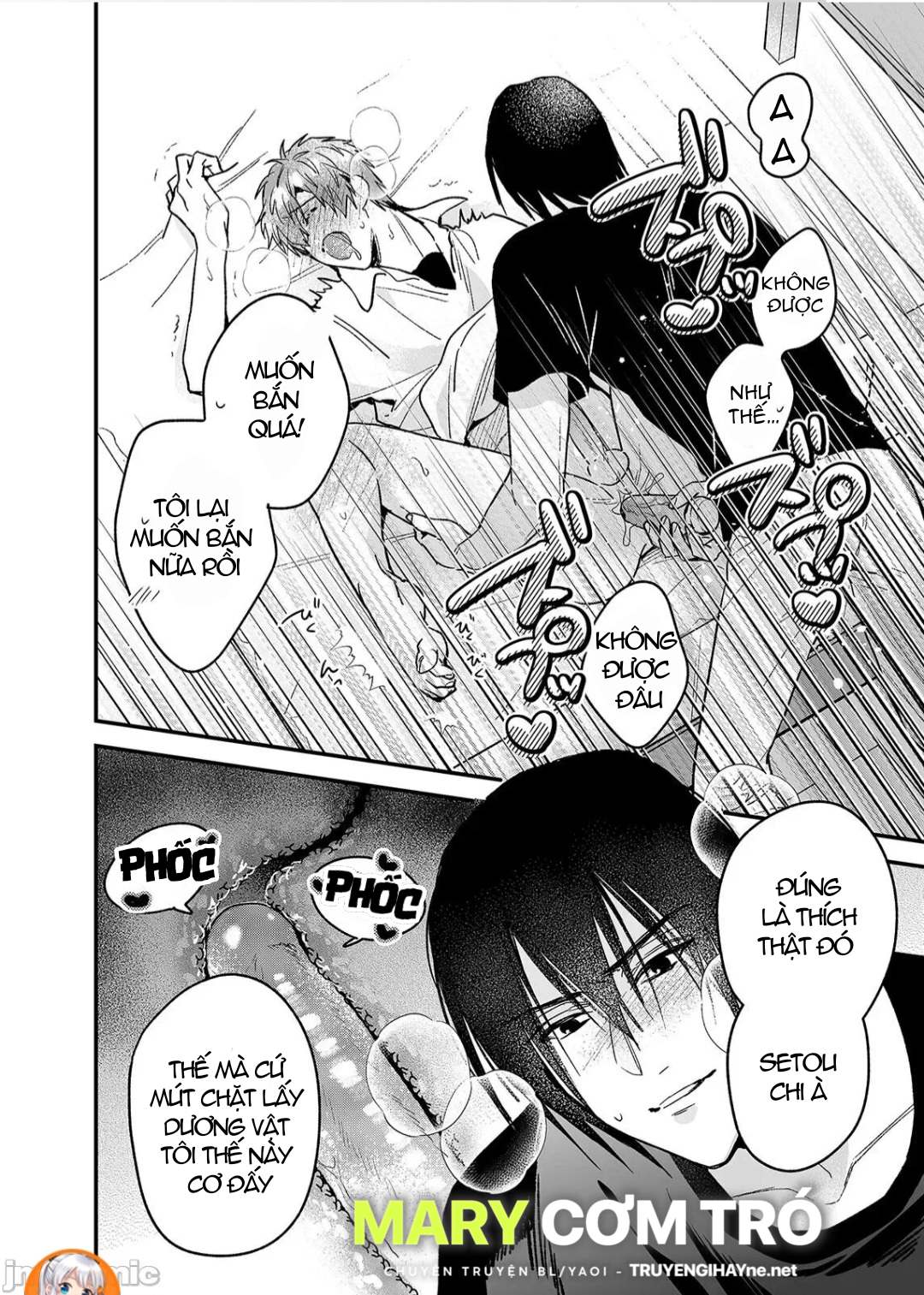 ourboros didos chapter 4 34