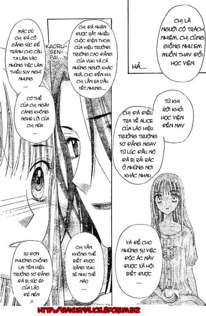 gakuen alice chapter 120 12