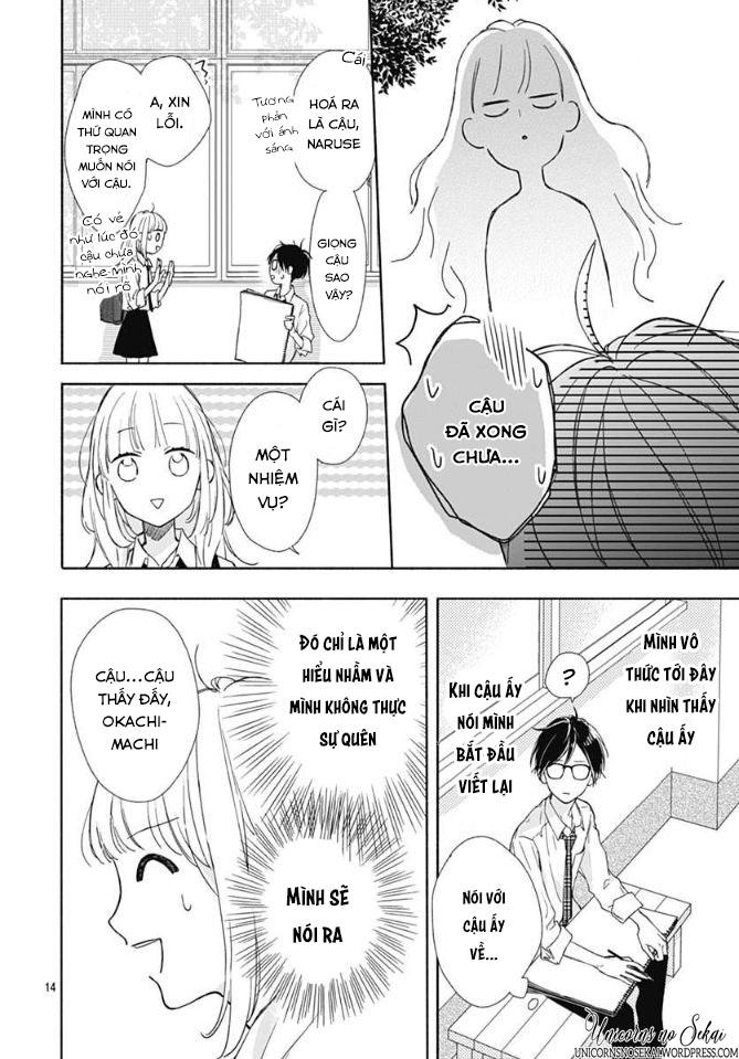 shunkan gradation chapter 2 15