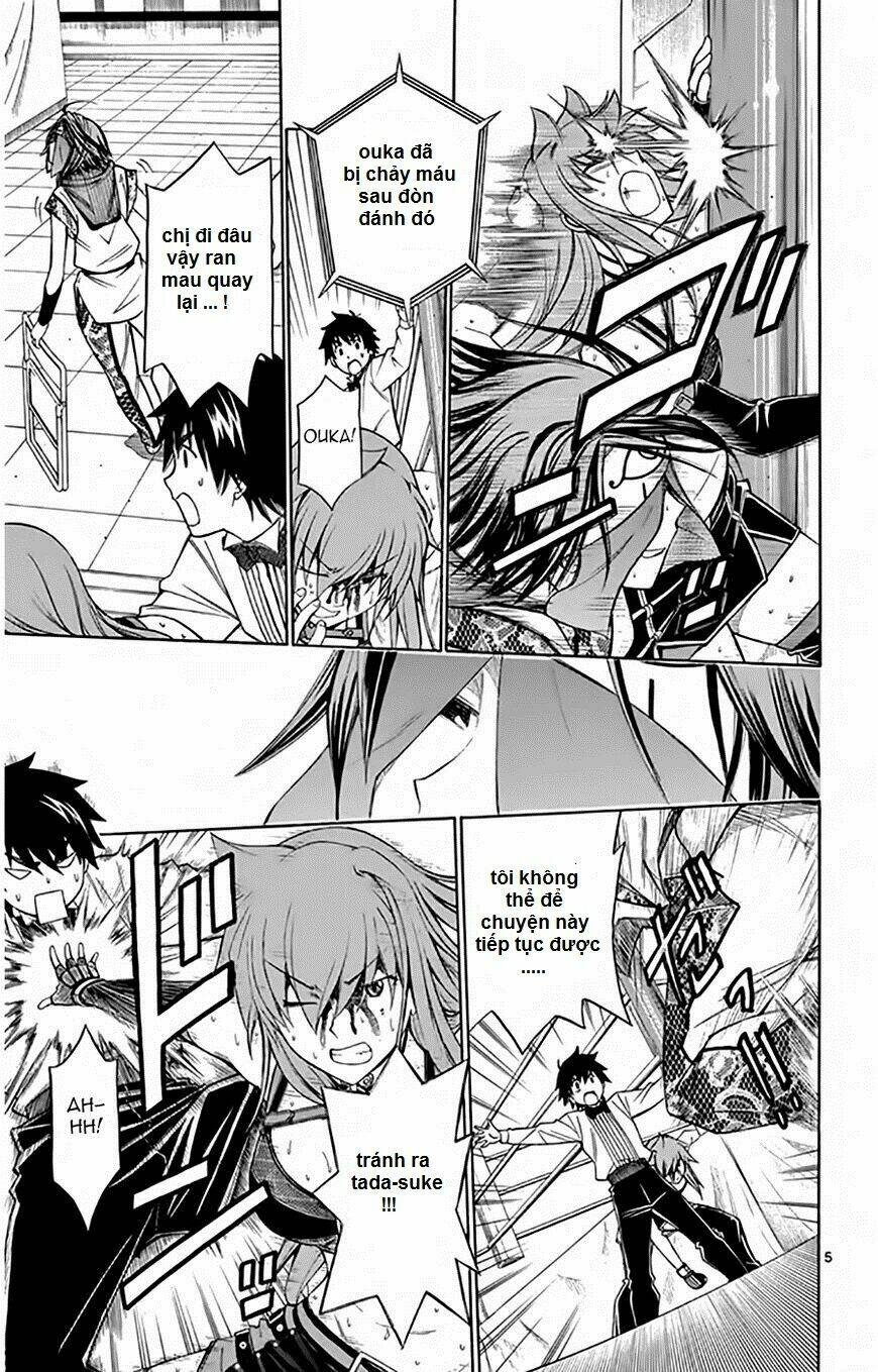 koko ga uwasa no el palacio chapter 49 6