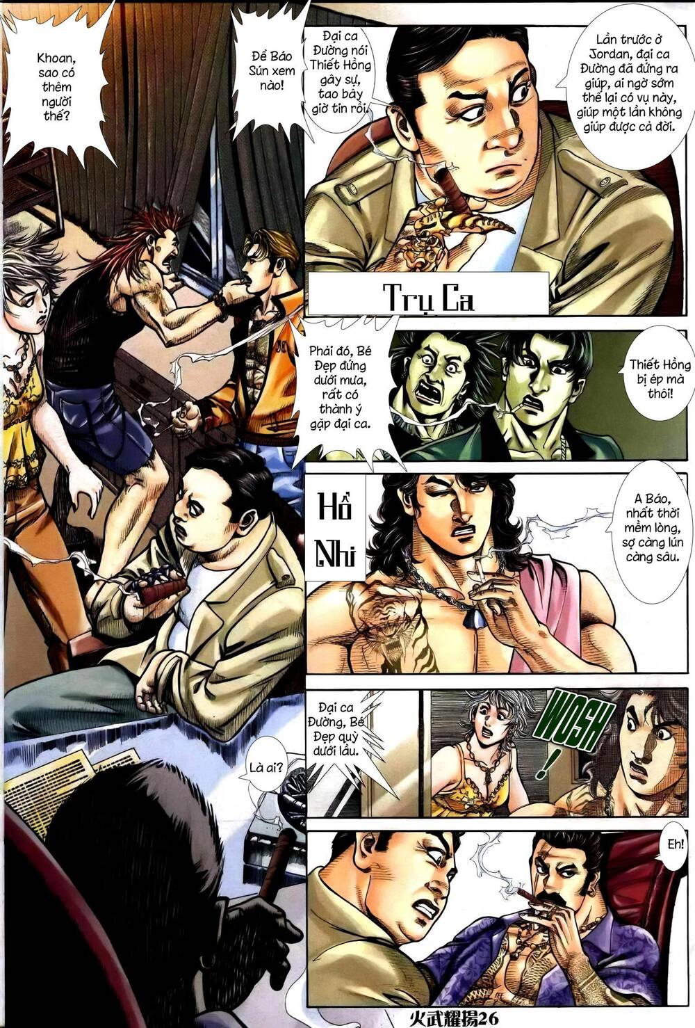 hỏa vũ diệu dương chapter 249.2 10