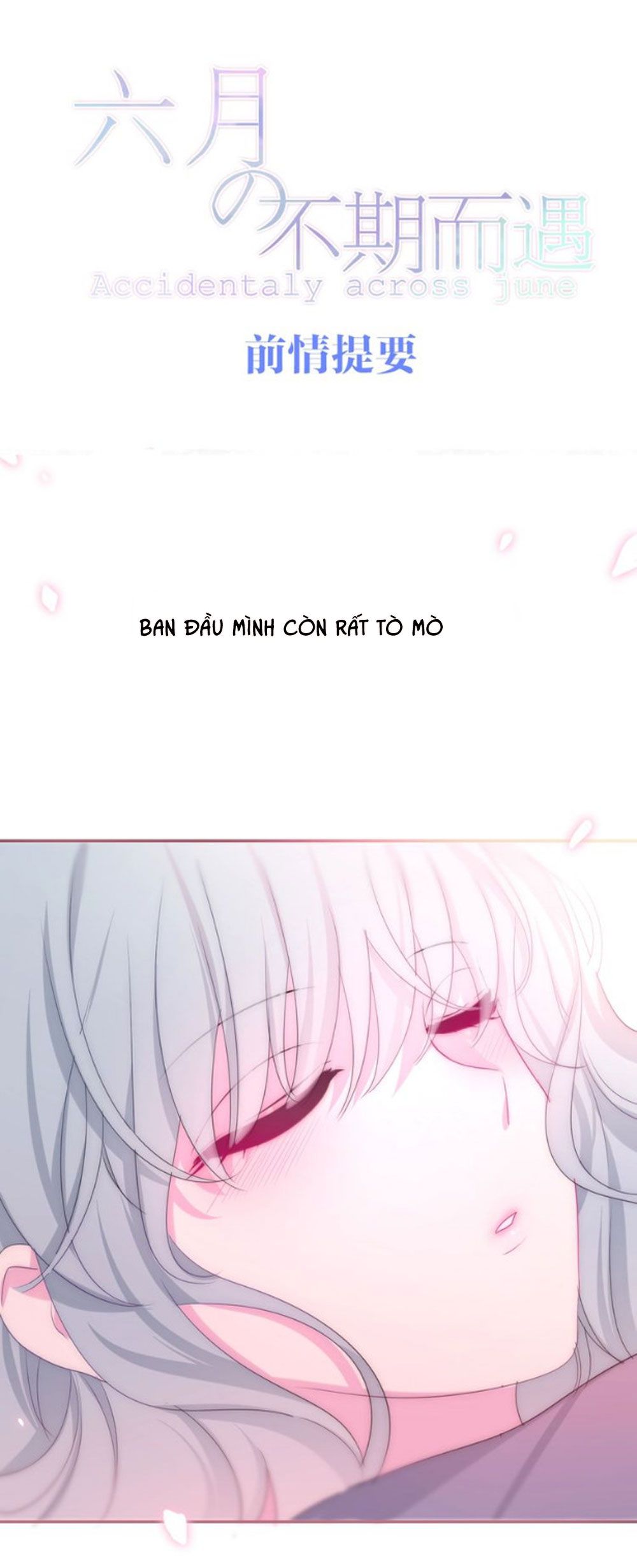 Tháng Sáu Không Hẹn Mà Gặp chapter 20 - Trang 1