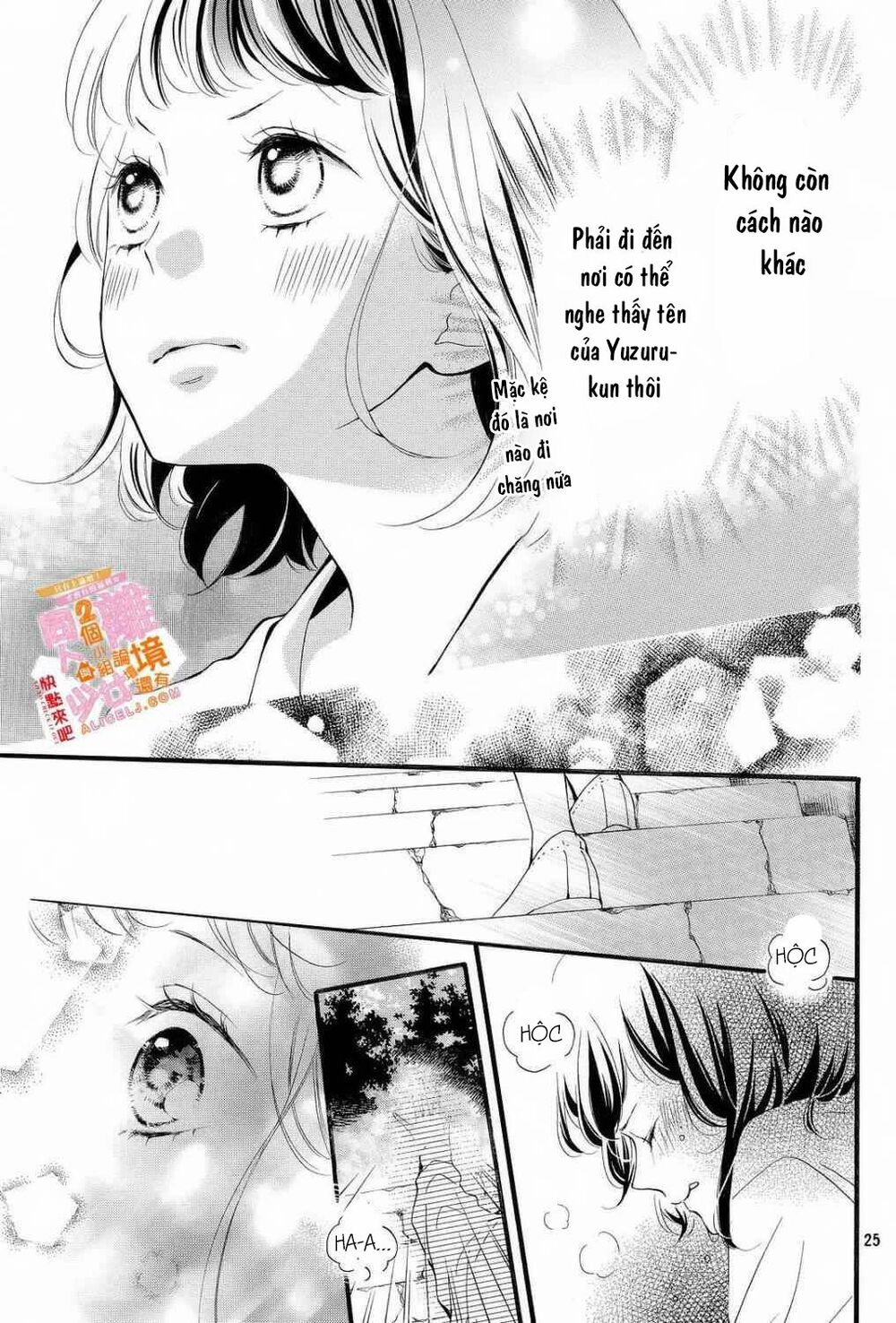 kao ga ii kara yurushichau chapter 2 25