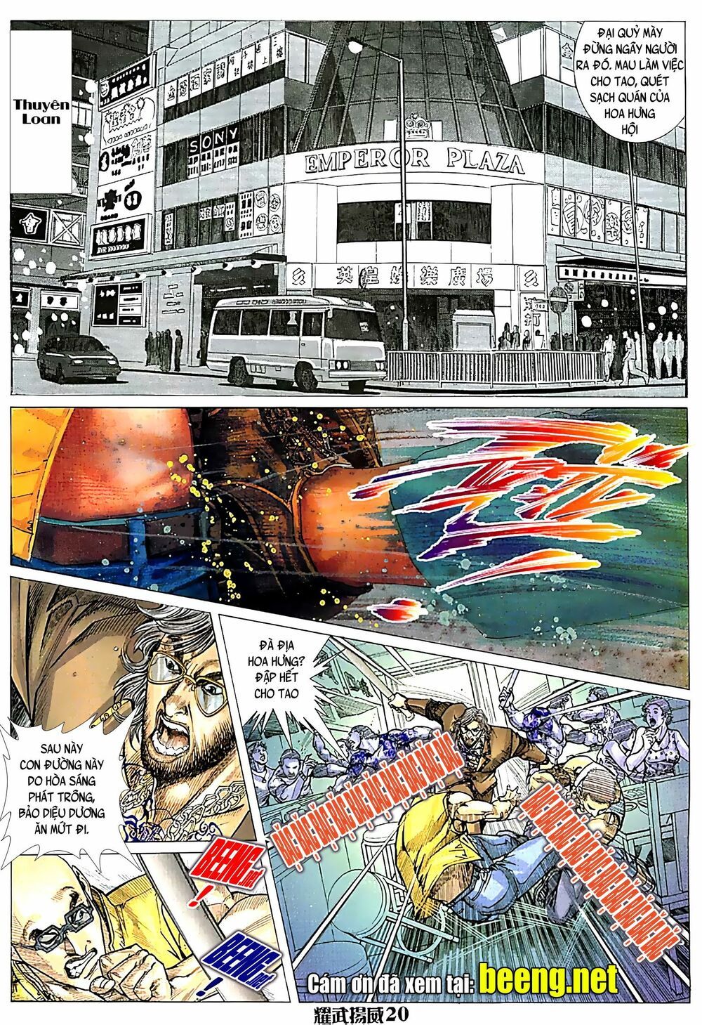 diệu võ dương oai chapter 59 5