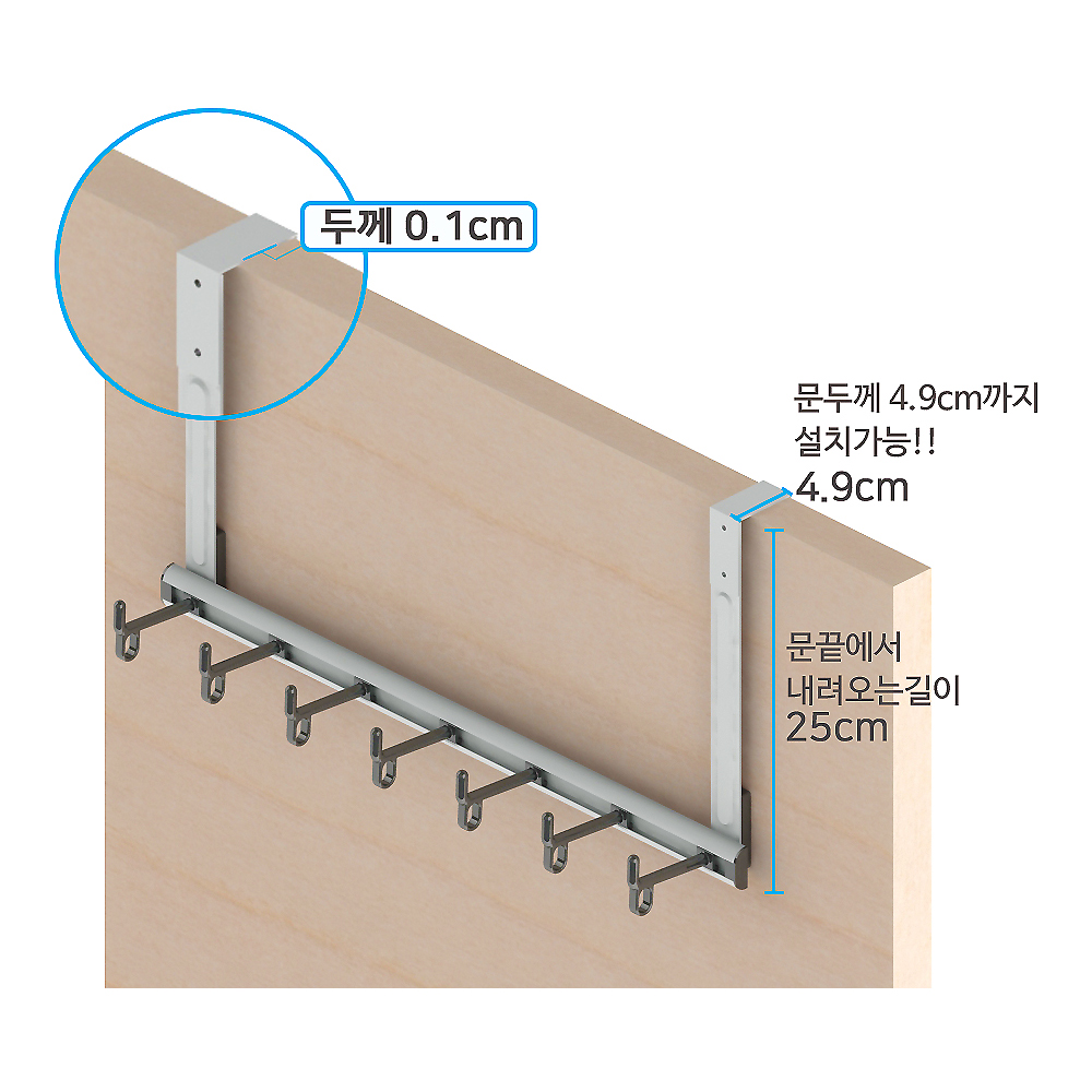 Móc treo quần áo sau cửa Wellex MJ607