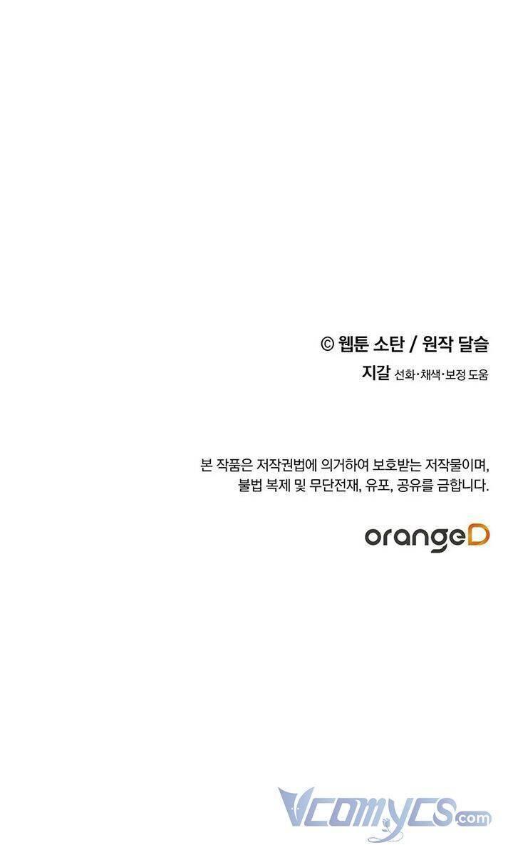 nuôi dưỡng một hắc long chapter 23 60