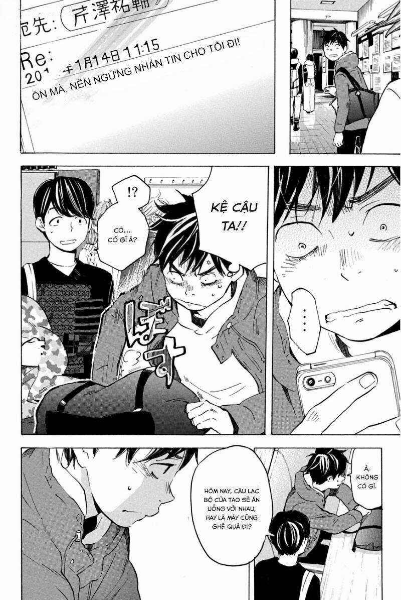 forget me not chapter 18 12