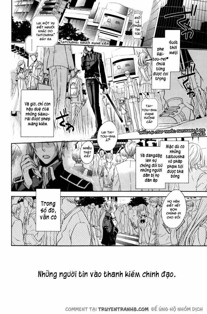 samurai drive chapter 4.1 4