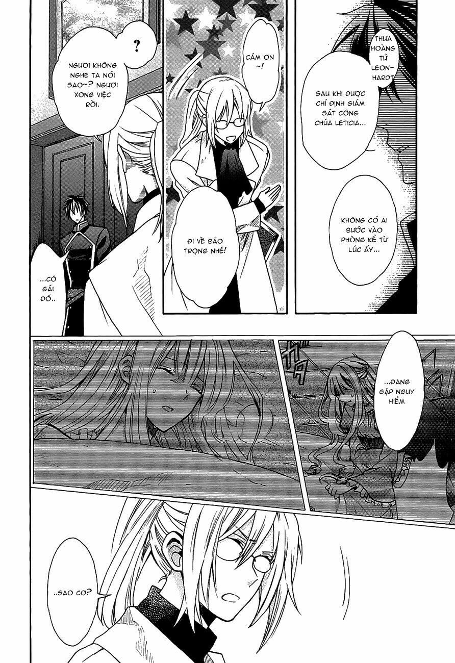 okobore hime to entaku no kishi chapter 2 24