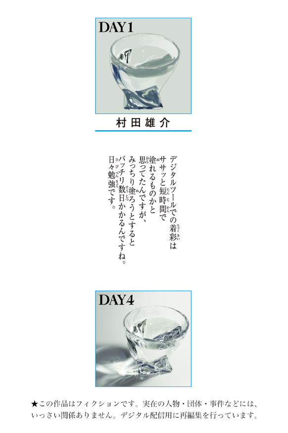 ワンパンマン 26 - One-Punch Man 26