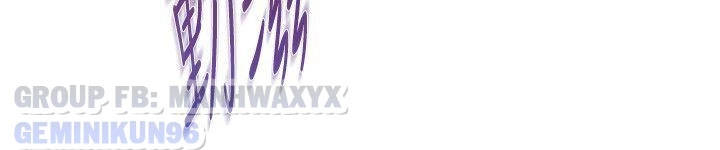 cô giáo gợi cảm chapter 16 29