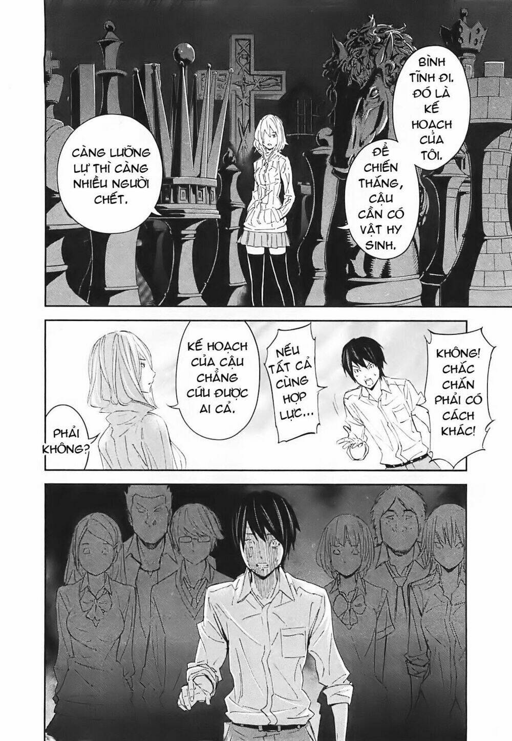 ousama game chapter 14 14