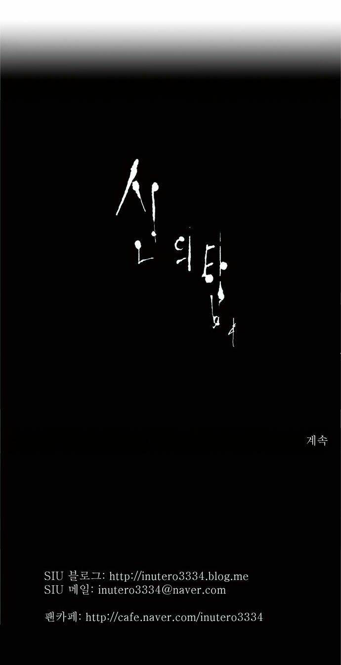 cuộc chiến trong tòa tháp chapter 75 36