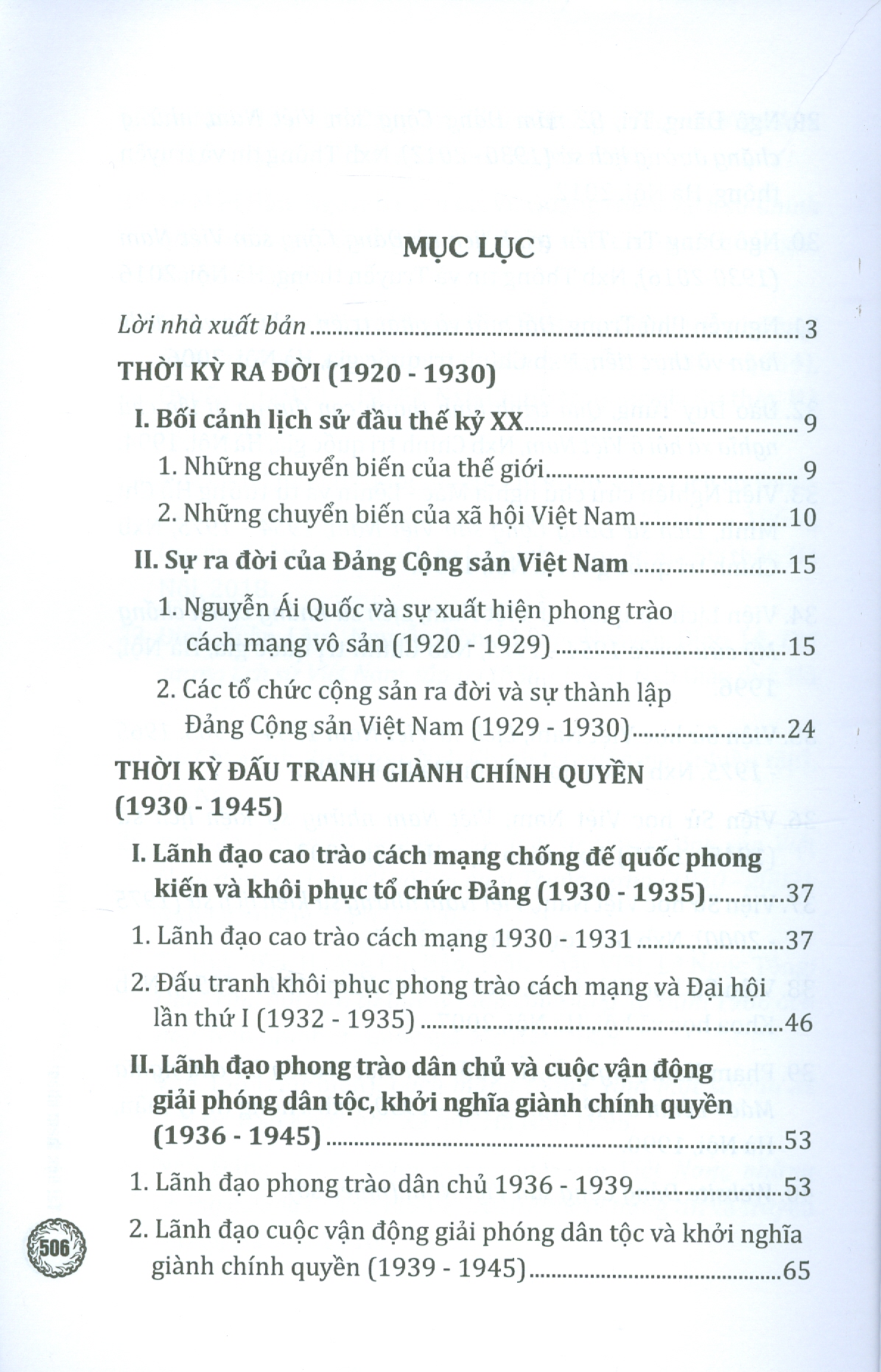 Tiến Trình Lịch Sử Đảng Cộng Sản Việt Nam (1930 - 2021)