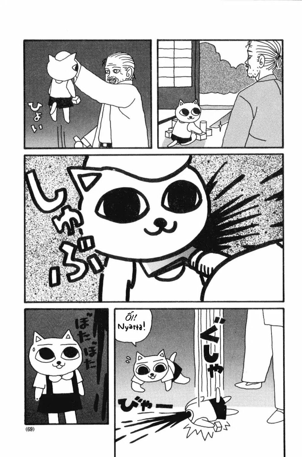 nekojiru udon chapter 13 9