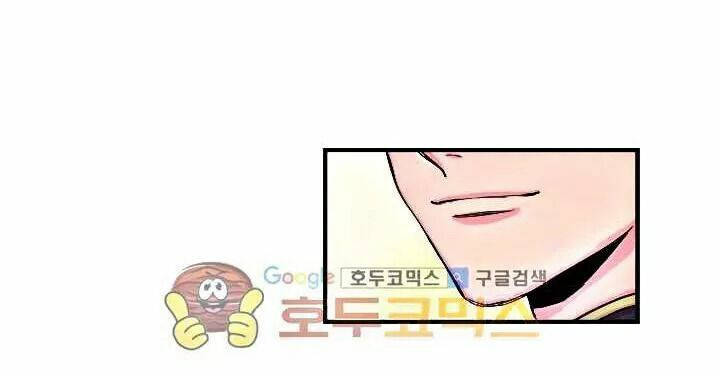 lady baby chapter 8 33