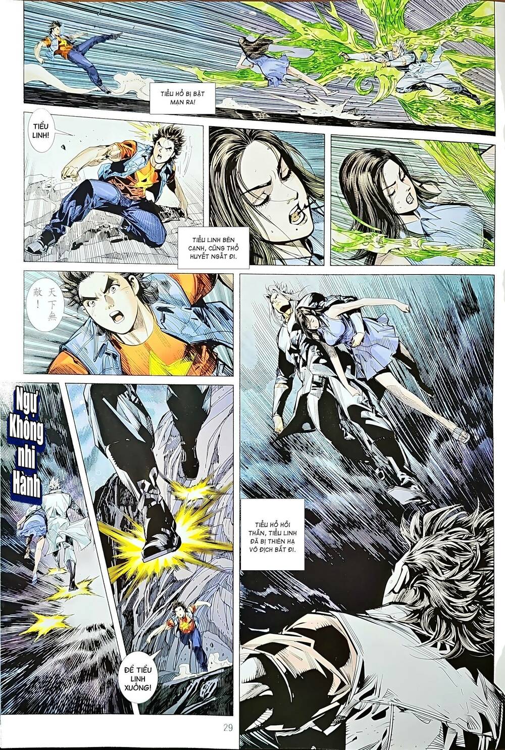 tân tác long hổ môn chapter 1209.2 14