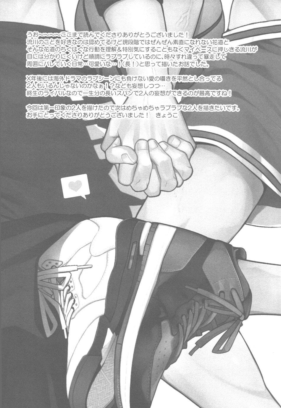 oneshot hỏny chapter 250 33