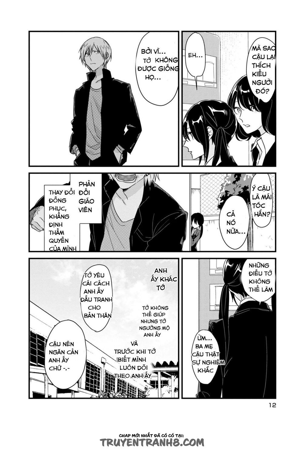 soushi souai chapter 2 5