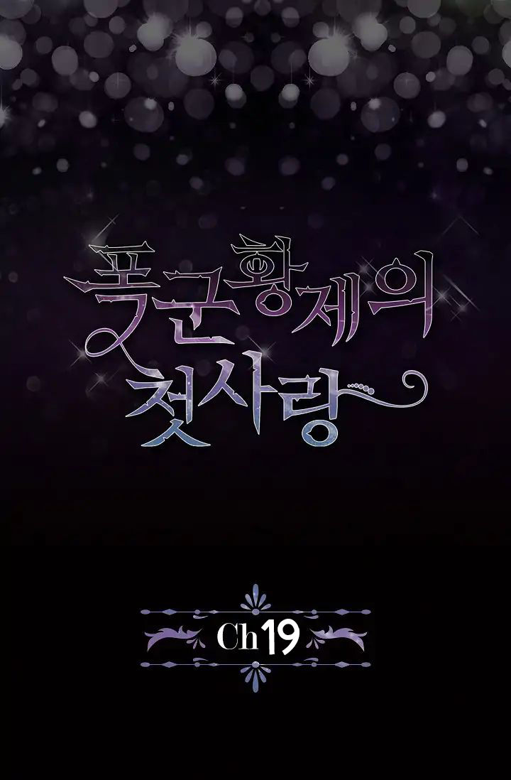 mối tình đầu của bạo chúa chapter 19 5