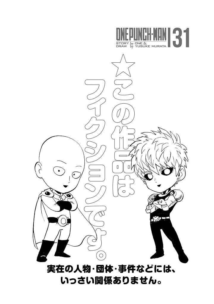 One Punch Man 31 (Japanese Edition)