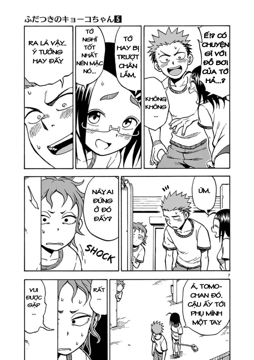 fudatsuki no kyoko-chan chapter 23 7