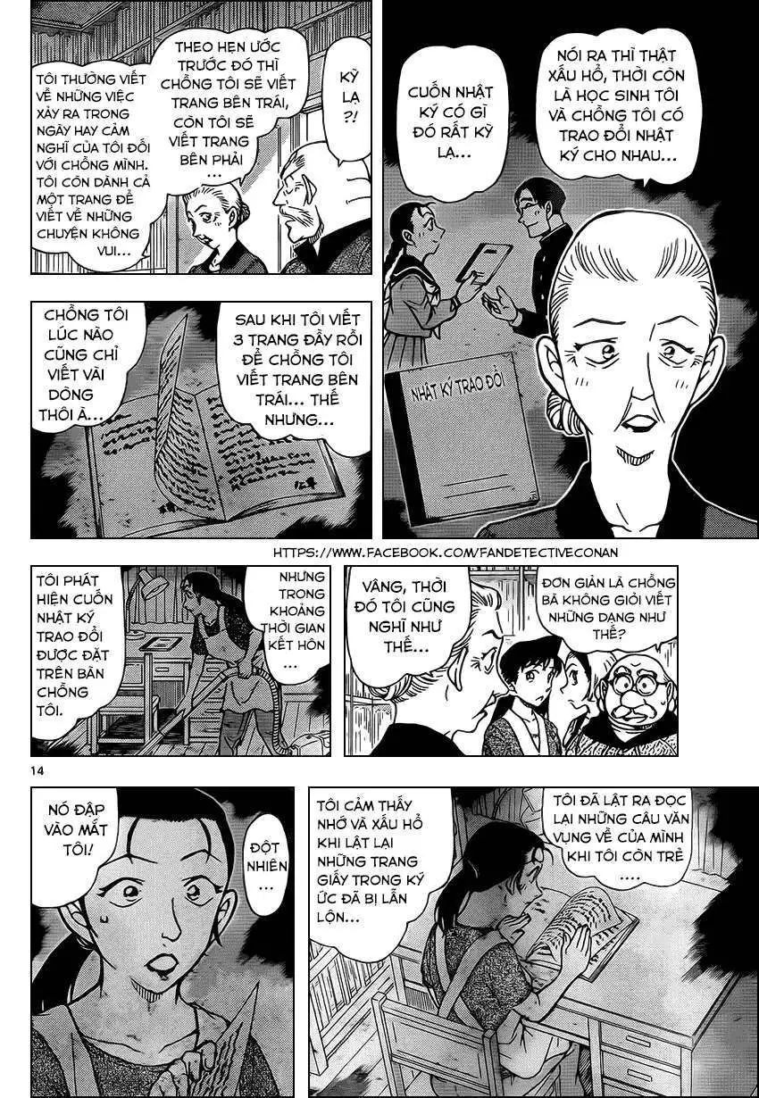 conan chapter 964 13