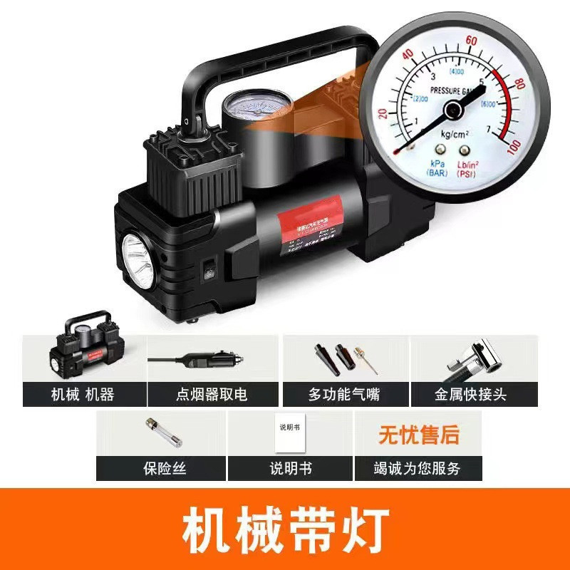 Bơm Lốp Ô Tô 2 Xi Lanh AIR COMPRESSOR Công Suất Lớn Siêu Khỏe Siêu Nhanh - Bơm Điện Ô Tô